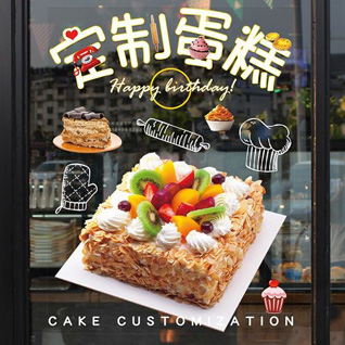 广东揭阳市普宁市大坝镇葫芦地村蛋糕预定