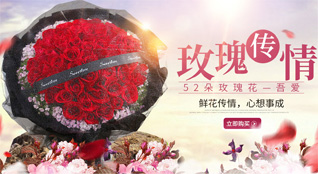 广东揭阳市普宁市大坝镇葫芦地村鲜花速递